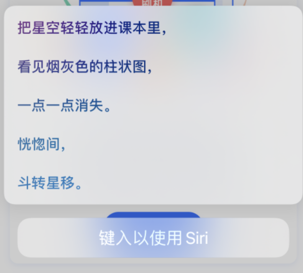 三明苹果手机维修分享iPhone 新技巧 