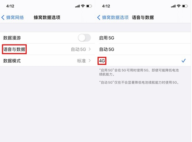 三明苹果手机维修分享iPhone使用5G更耗电吗 