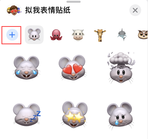三明苹果手机维修分享iPhone 12 小技巧 