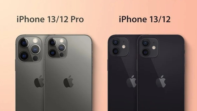 三明苹果手机维修分享iPhone 13 摄像头长什么样 