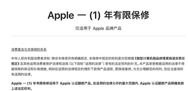 三明苹果手机维修分享苹果官翻机值得选购吗 