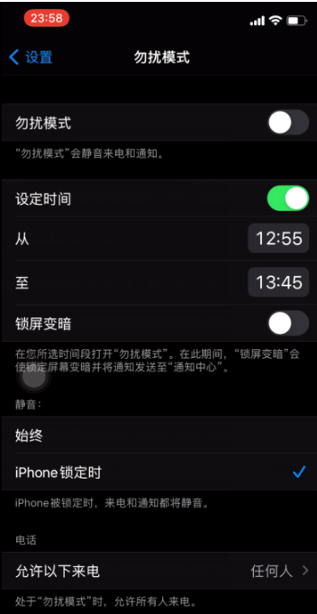 三明苹果手机维修分享如何使用iPhone能更好的保护个人隐私 