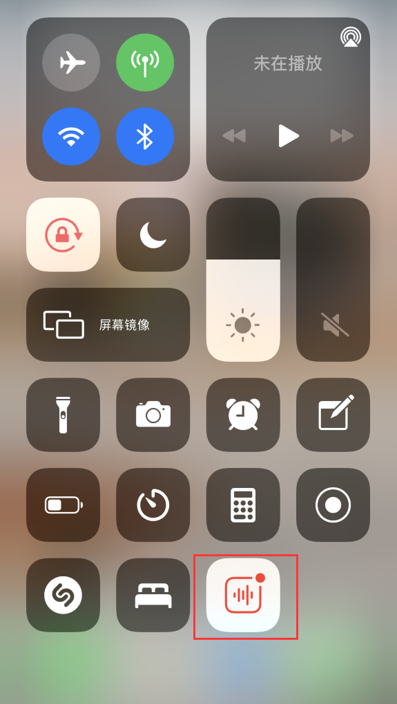 三明苹果手机维修分享iOS 14 隐藏功能 
