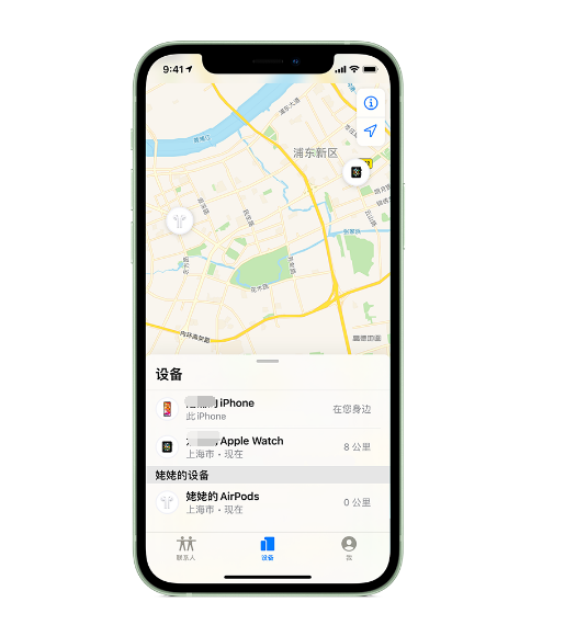 三明苹果手机维修分享iPhone “家人共享”功能 