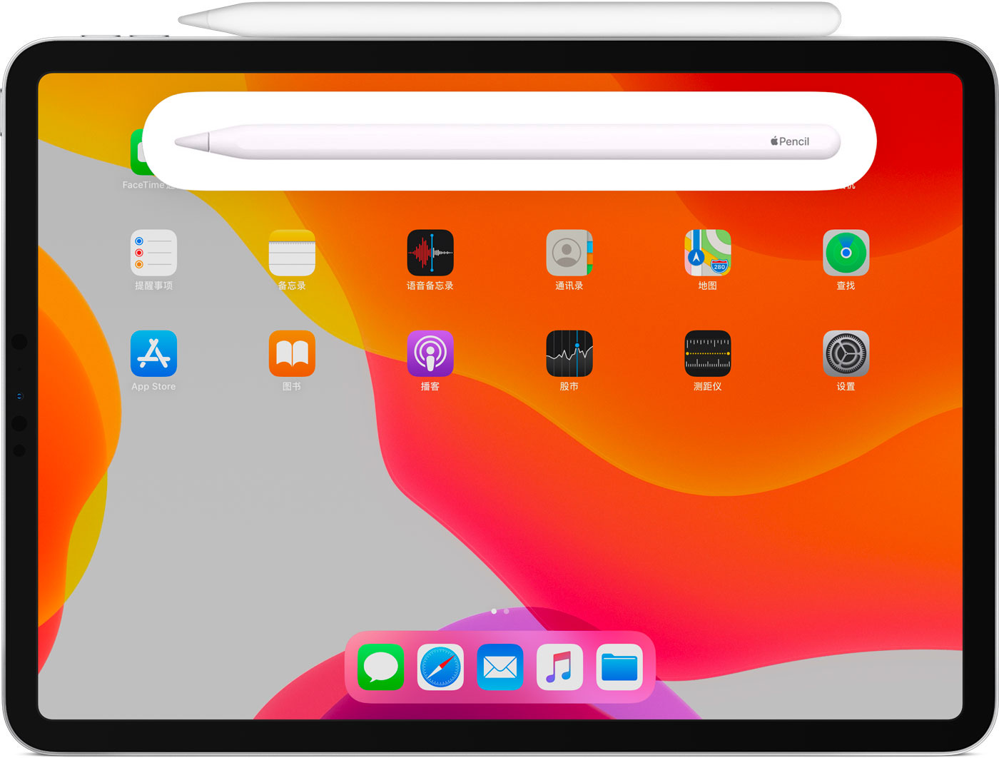 三明苹果手机维修分享iPad Pro 如何与 Apple Pencil 配对连接 