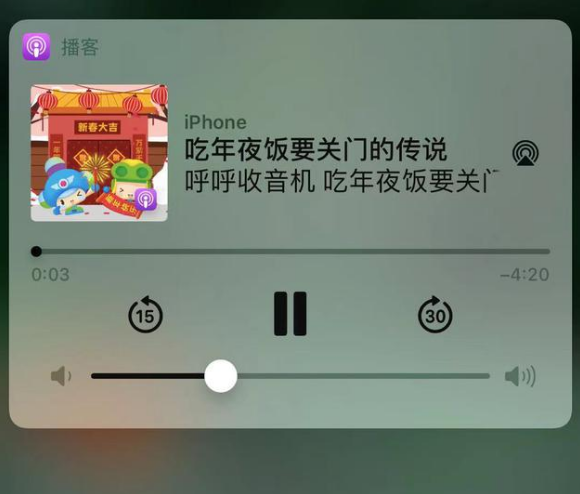 三明苹果手机维修分享让 Siri 陪你过春节 