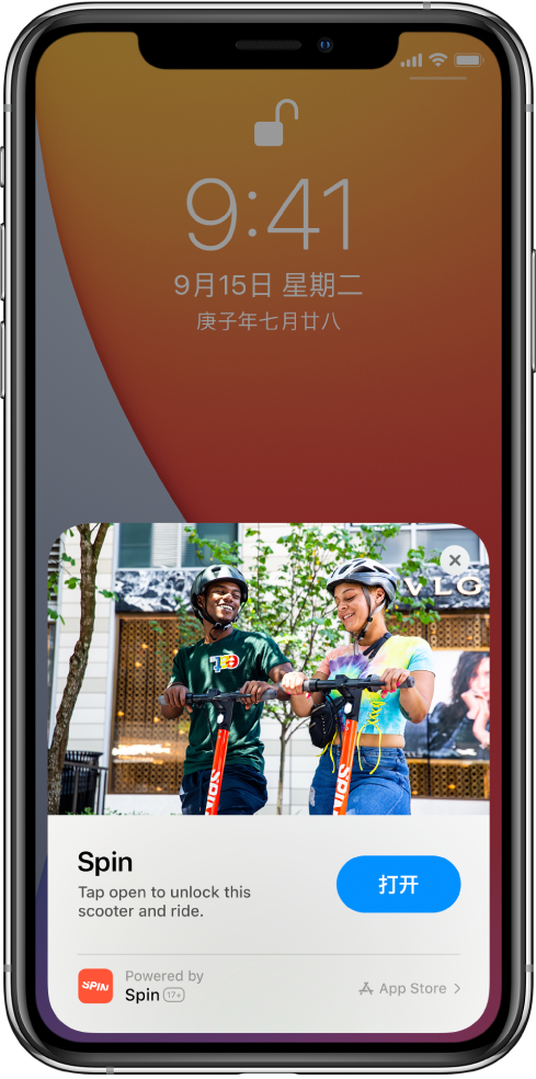 三明苹果手机维修分享升级 iOS 14 之后，如何在 iPhone 上使用“轻 App” 