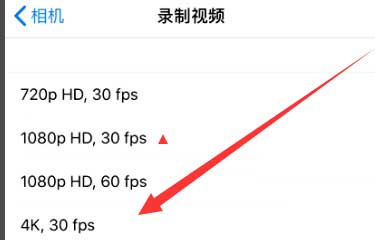 三明苹果手机维修分享iPhone12拍视频闪屏怎么办 