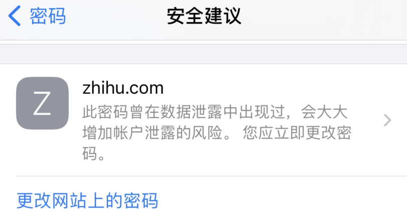 三明苹果手机维修分享iOS 14 小技巧 
