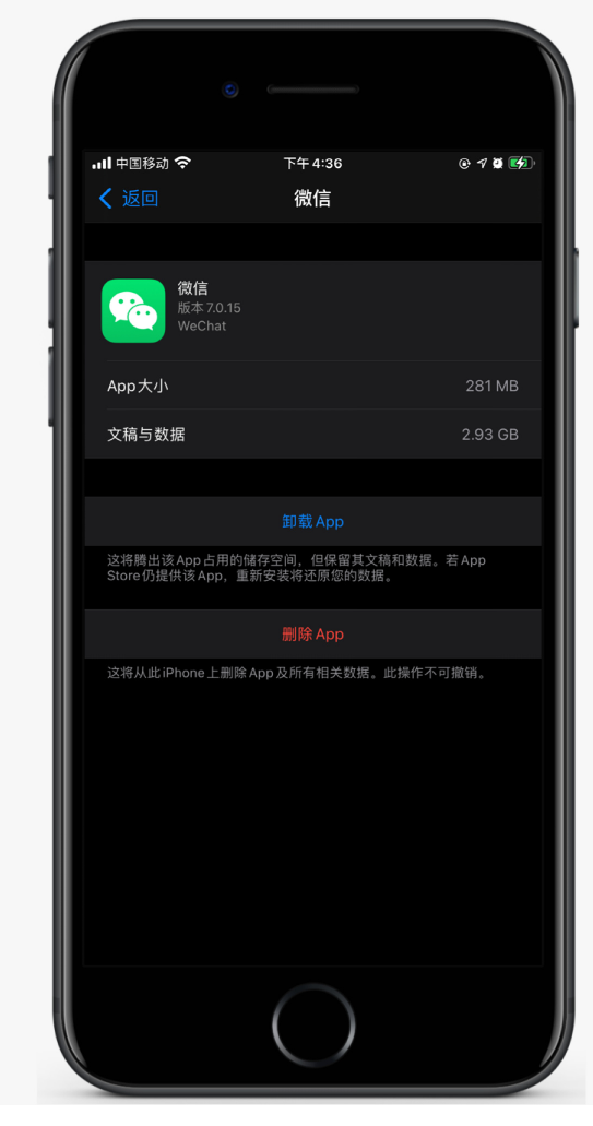 三明苹果手机维修分享如何清理 iPhone12中的「其他」 