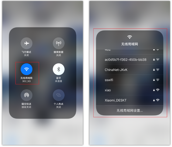 三明苹果手机维修分享苹果iPhone12如何自动切换WiFi 