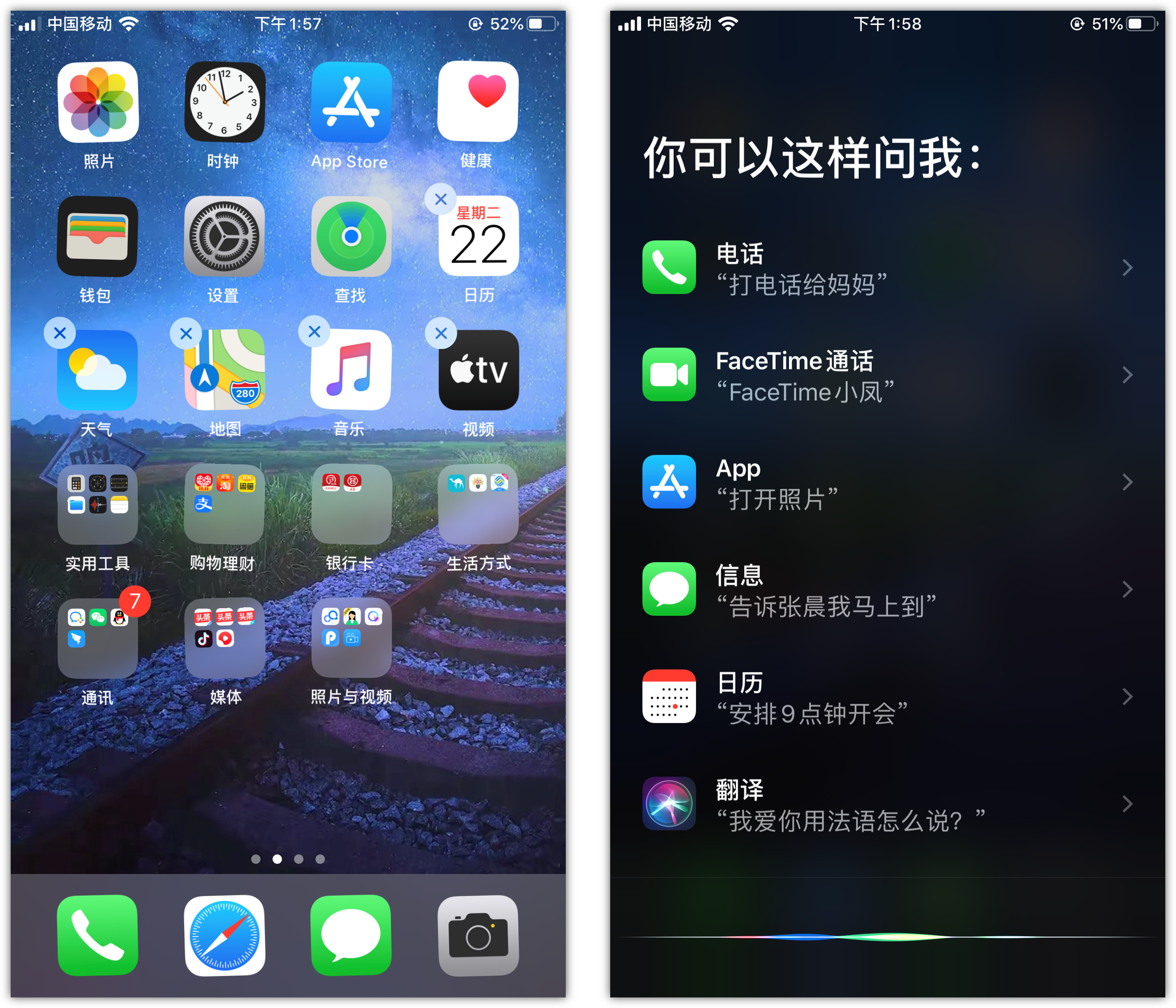 三明苹果手机维修分享苹果iPhone 如何隐藏APP 
