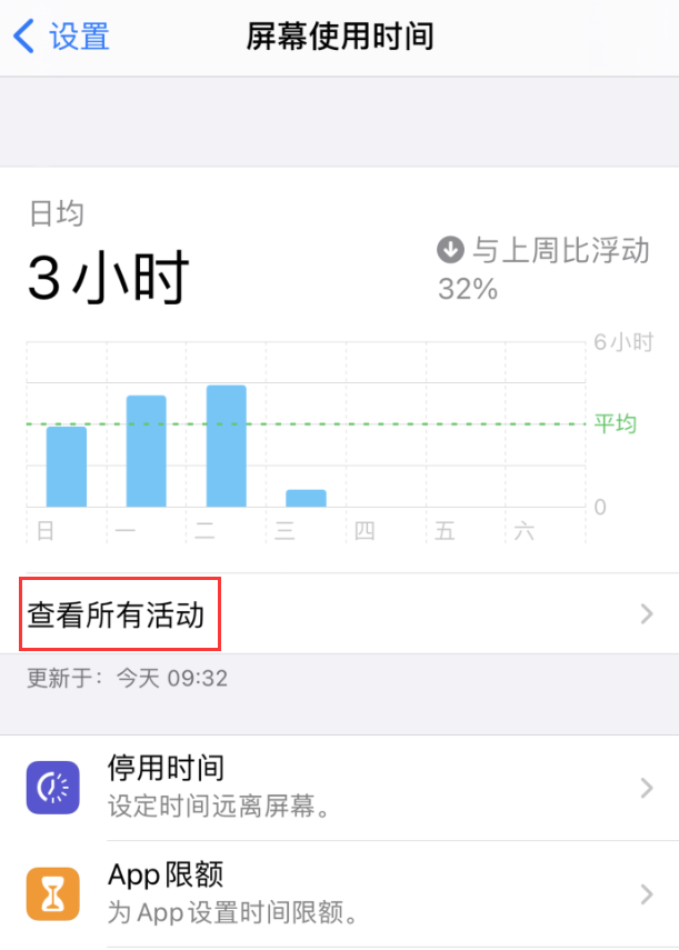 三明苹果手机维修分享如何在 iPhone 上关闭“快捷指令”横幅通知 