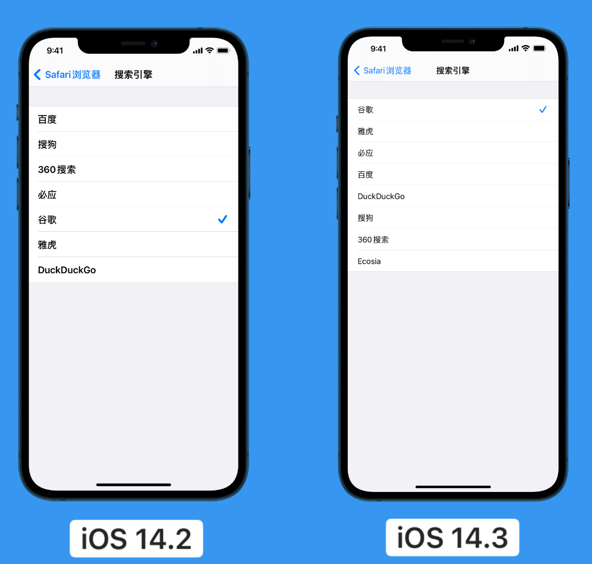 三明苹果手机维修分享iOS 14 小技巧 