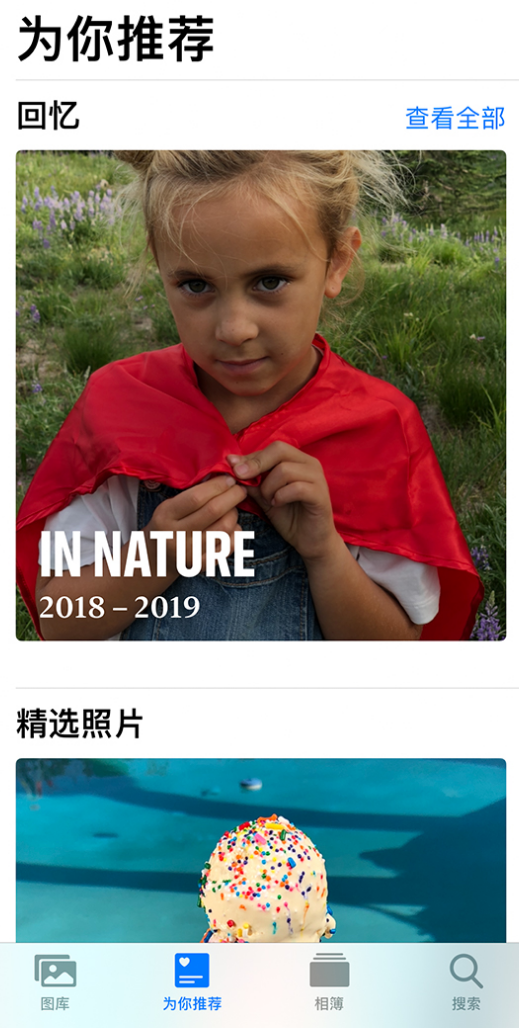 三明苹果手机维修分享iOS 14 照片小组件如何删除不想看到的图片 