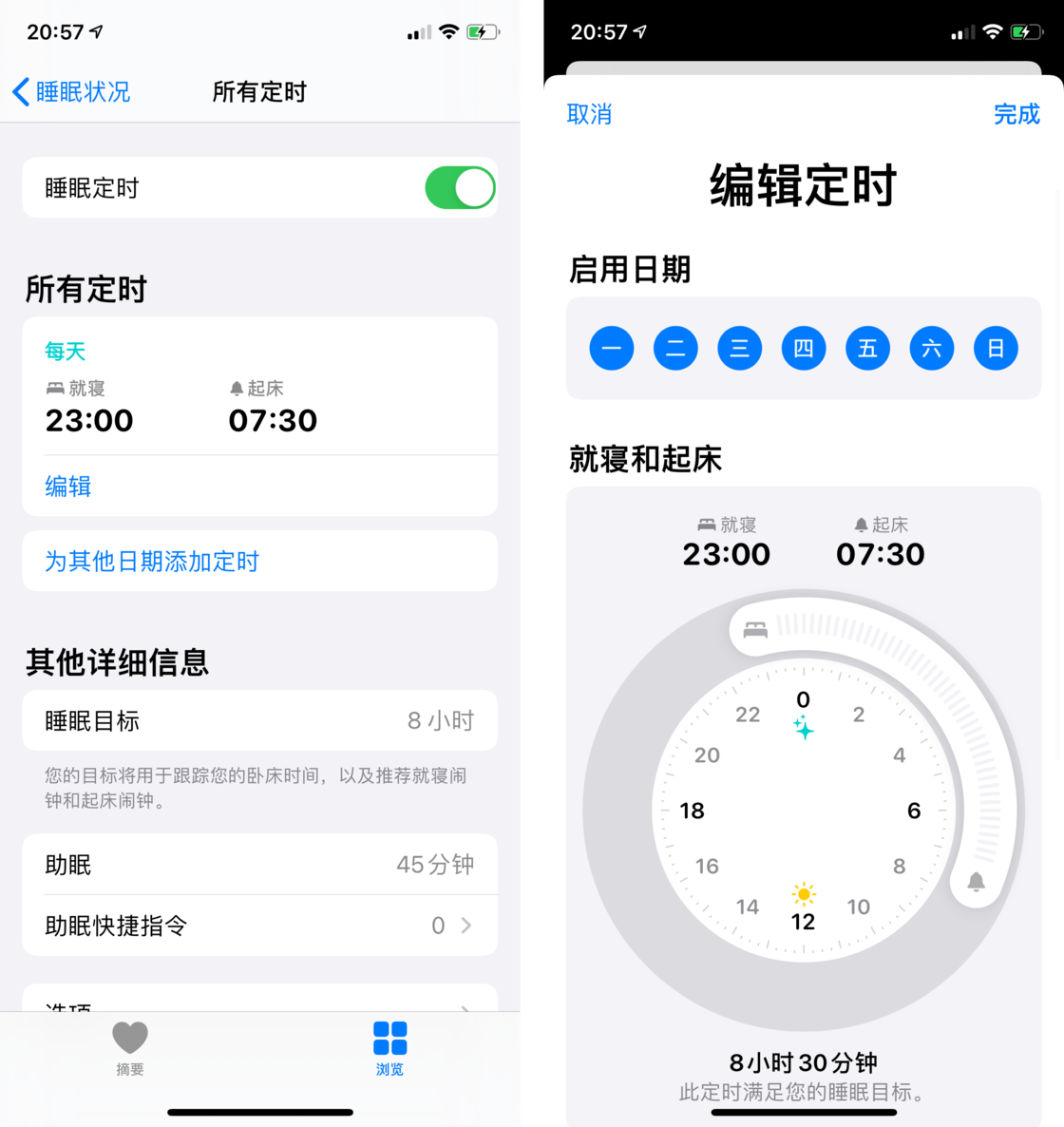 三明苹果手机维修分享watchOS 7 教程 