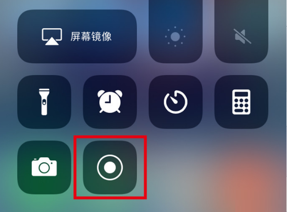 三明苹果手机维修分享iPhone12录屏方法教程 