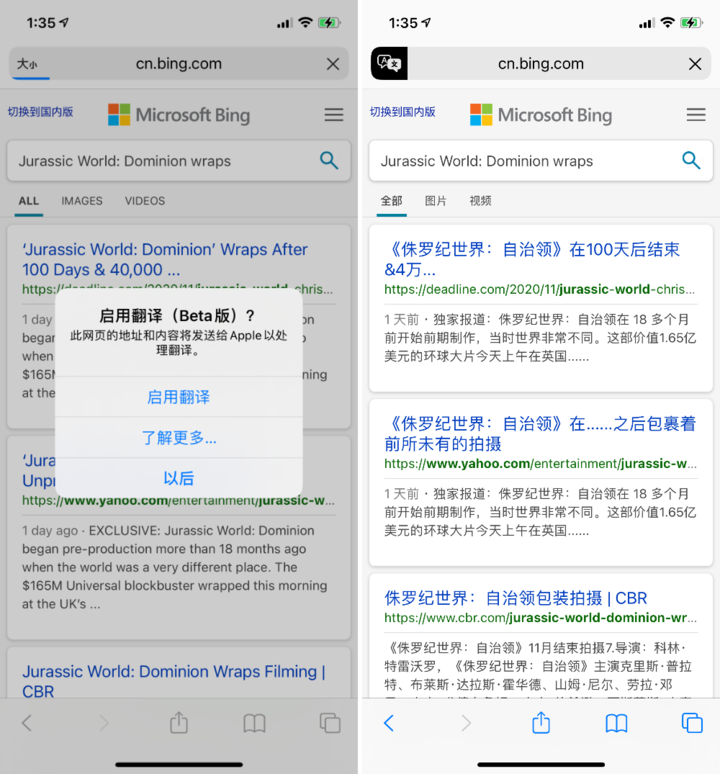 三明苹果手机维修分享iOS 14.2 教程 