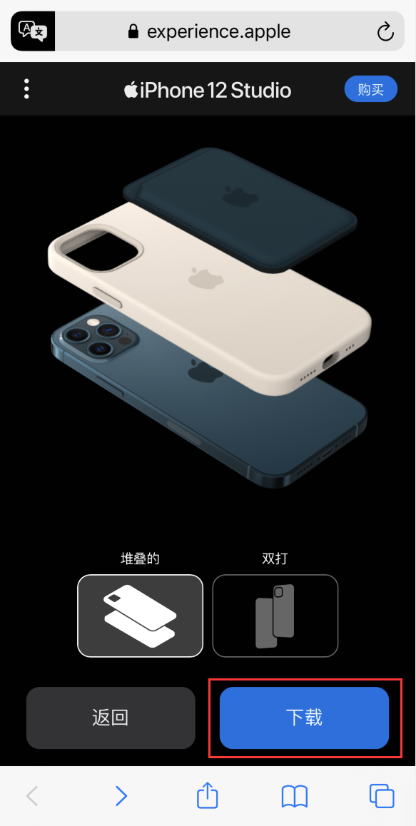 三明苹果手机维修分享选购 iPhone 12 必备 