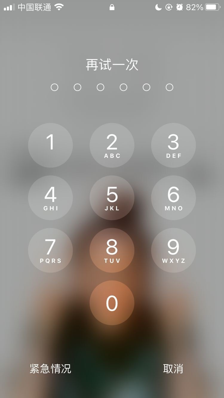 三明苹果手机维修分享iPhone手机丢失后时间怎么做最安全 